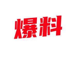 全国空降